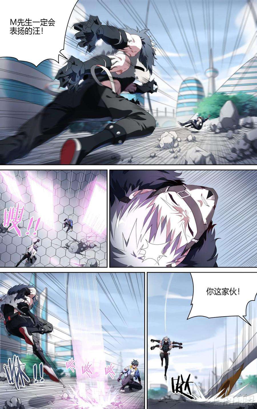 超神灵主146话.守护的愿望