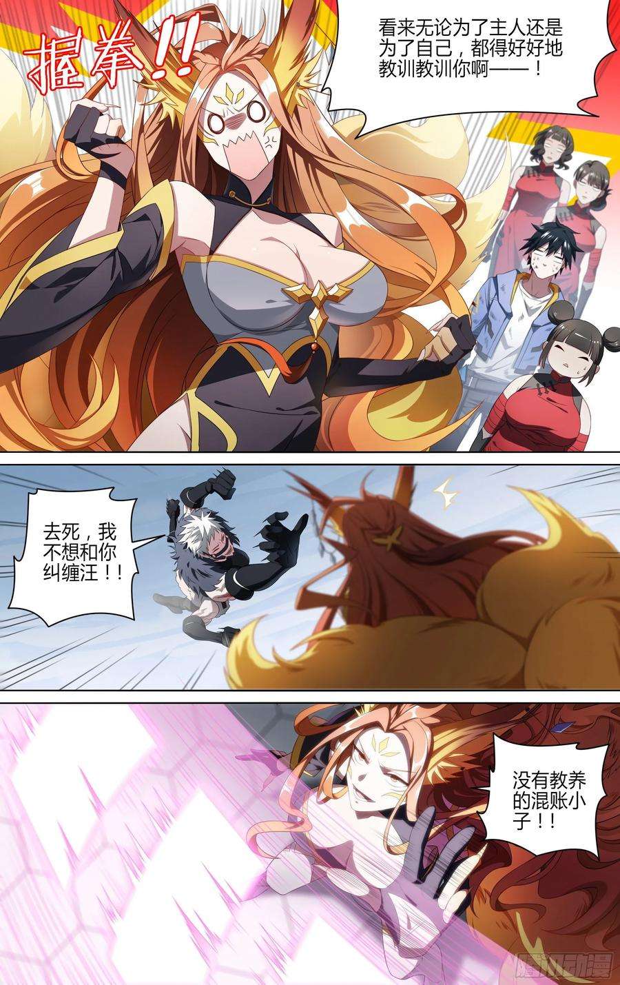 超神灵主146话.守护的愿望