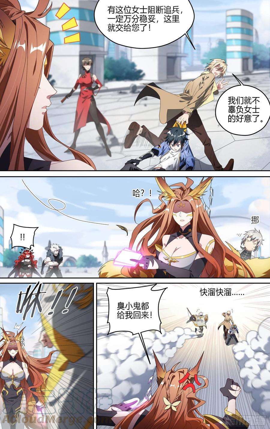 超神灵主146话.守护的愿望