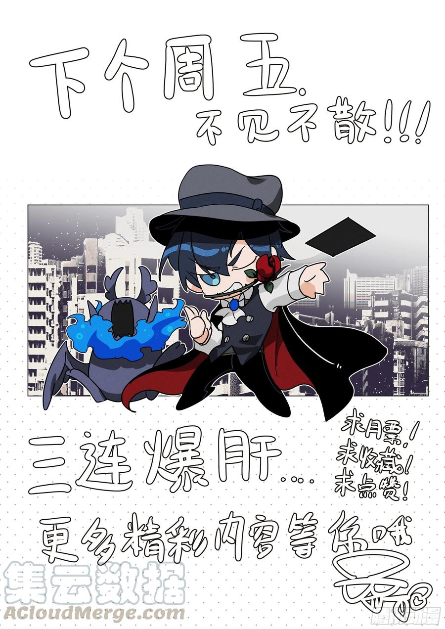 超神灵主146话.守护的愿望
