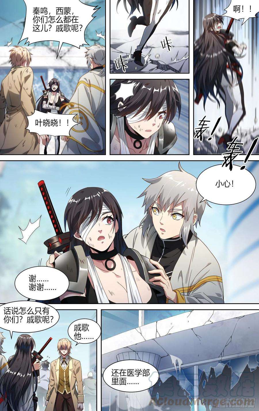 超神灵主146话.守护的愿望