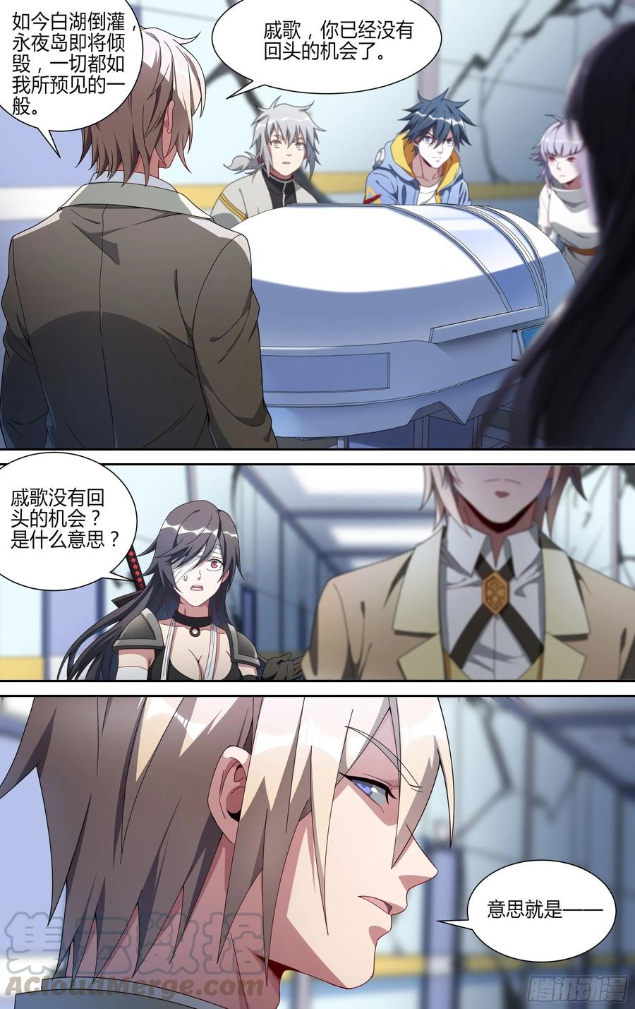 超神灵主146话.守护的愿望