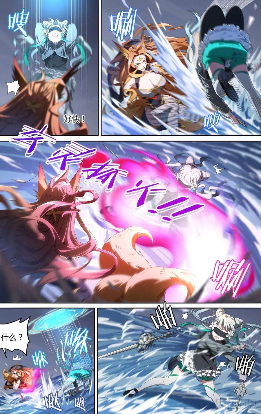 超神灵主148话.极度危急