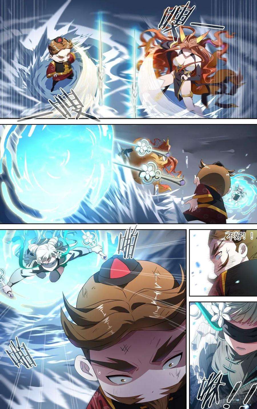 超神灵主148话.极度危急