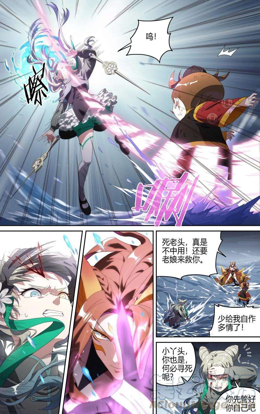 超神灵主148话.极度危急