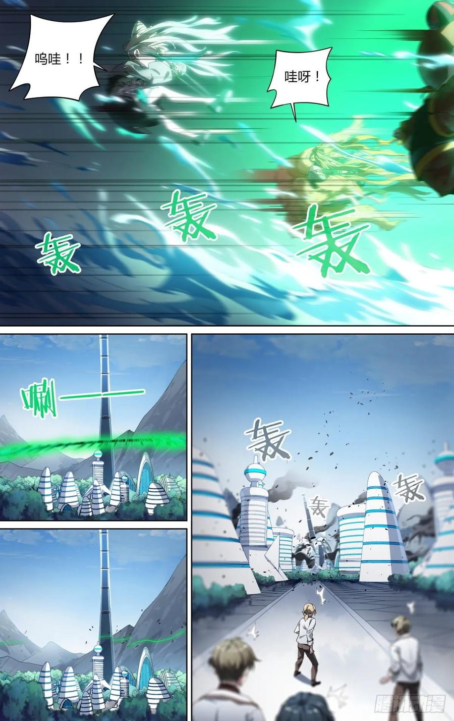 超神灵主148话.极度危急