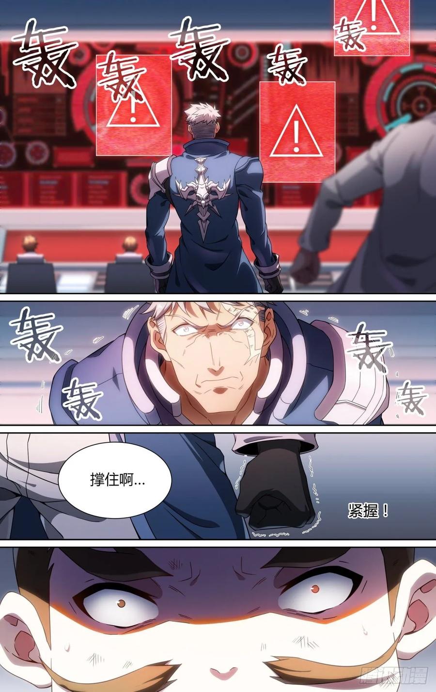 超神灵主148话.极度危急