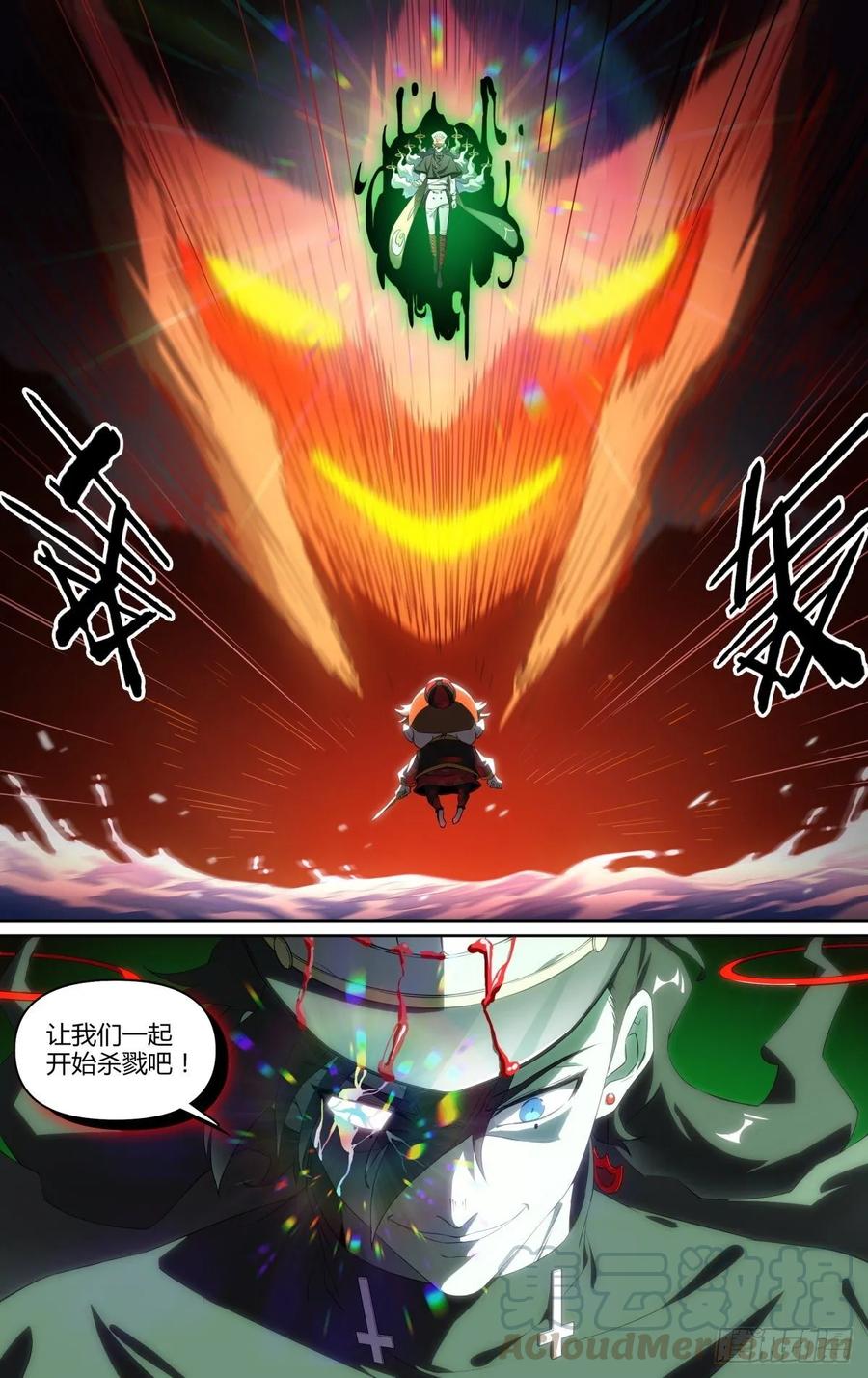 超神灵主148话.极度危急