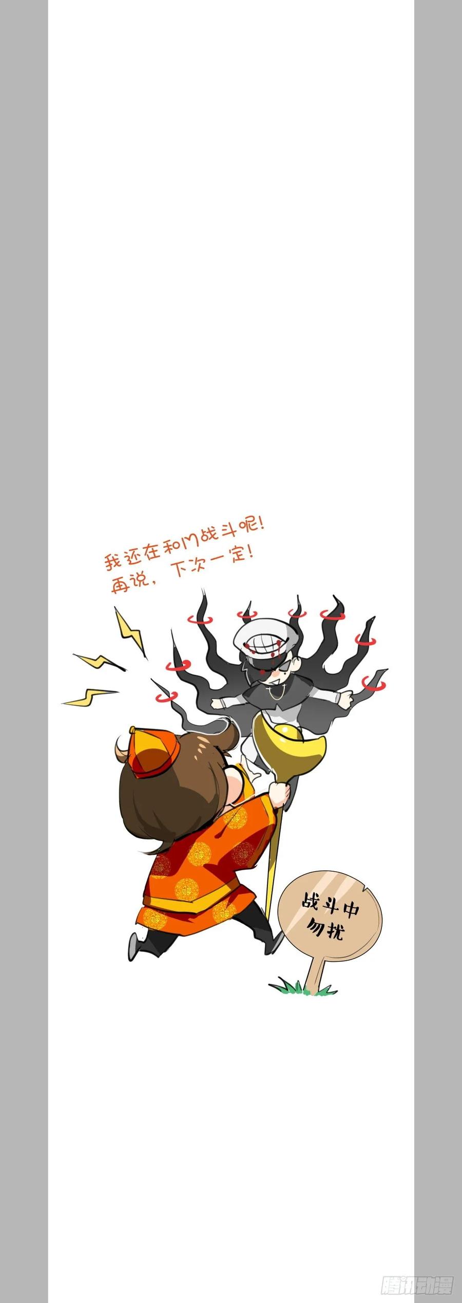 超神灵主148话.极度危急