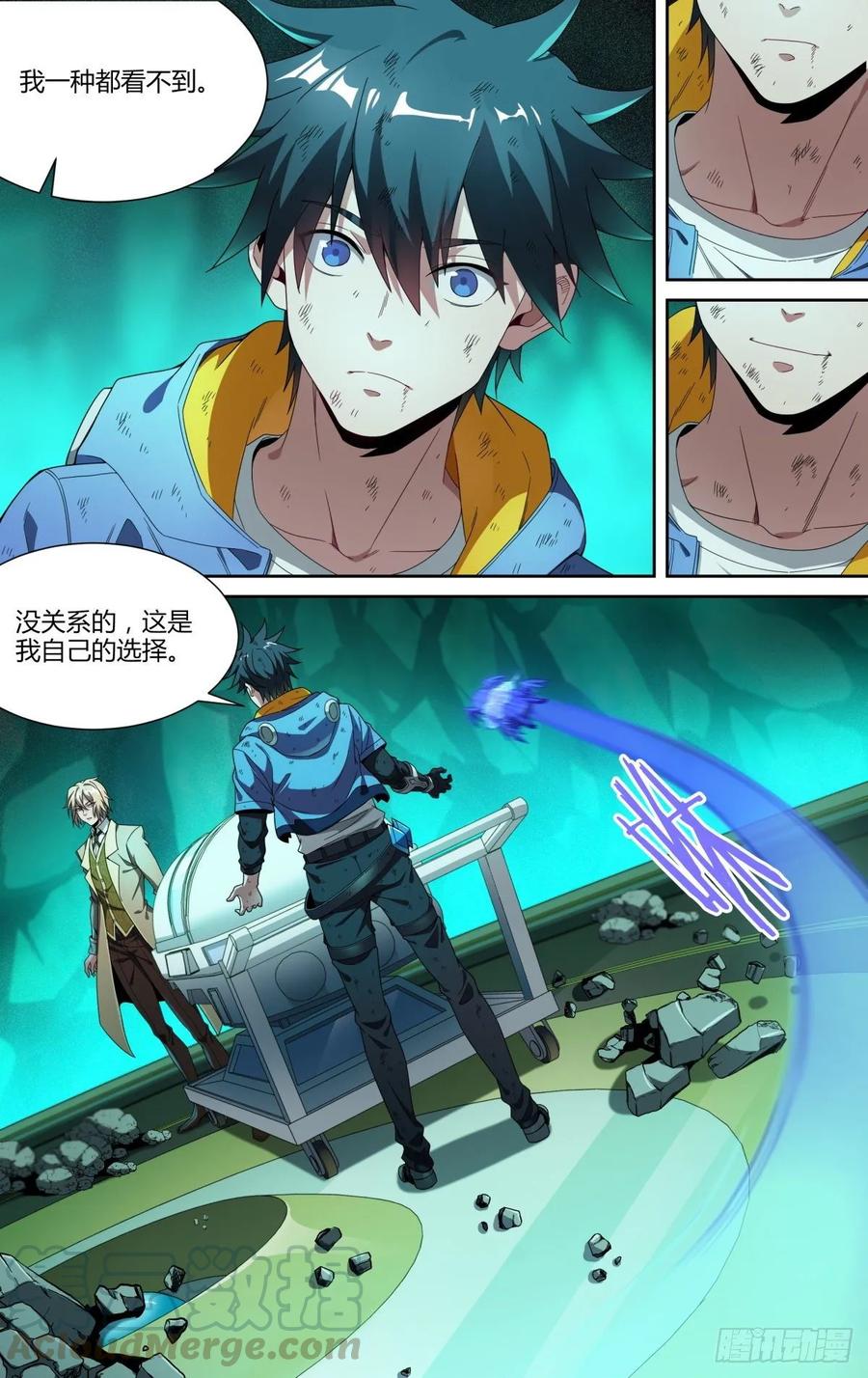 超神灵主148话.极度危急