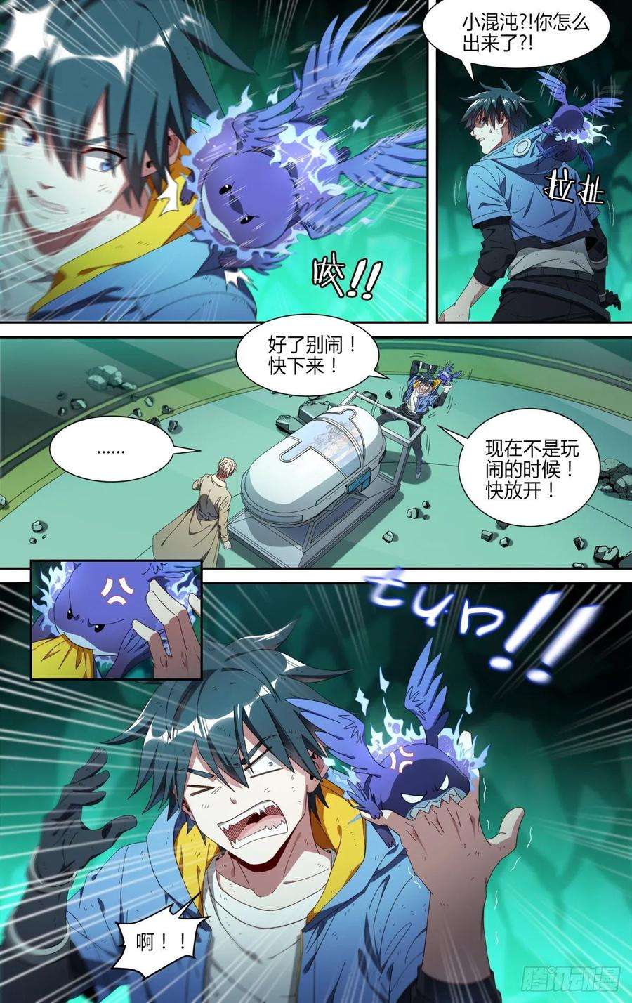 超神灵主148话.极度危急