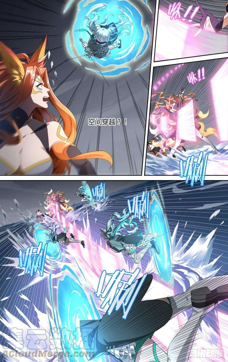 超神灵主148话.极度危急