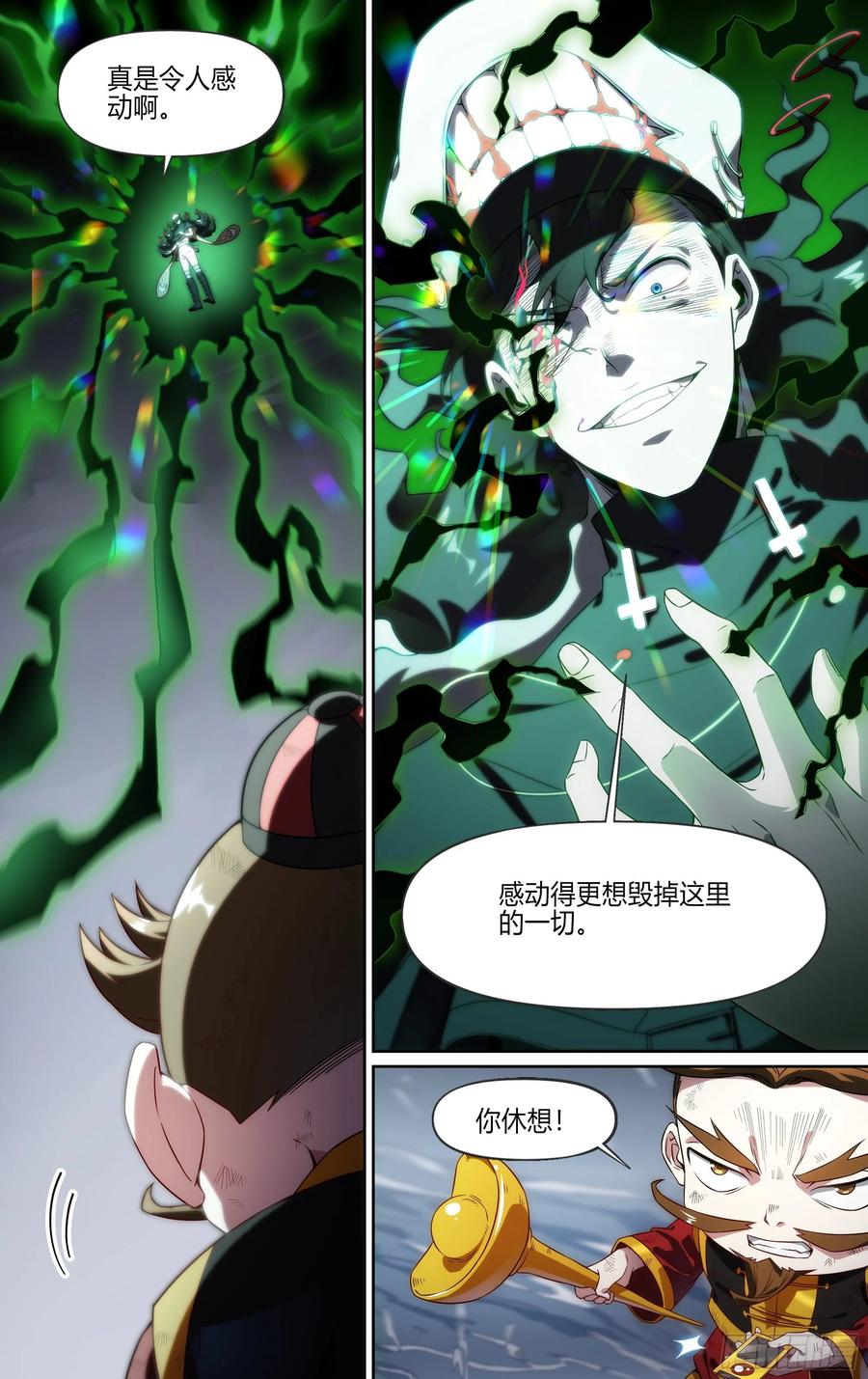 超神灵主149话.倾覆时刻