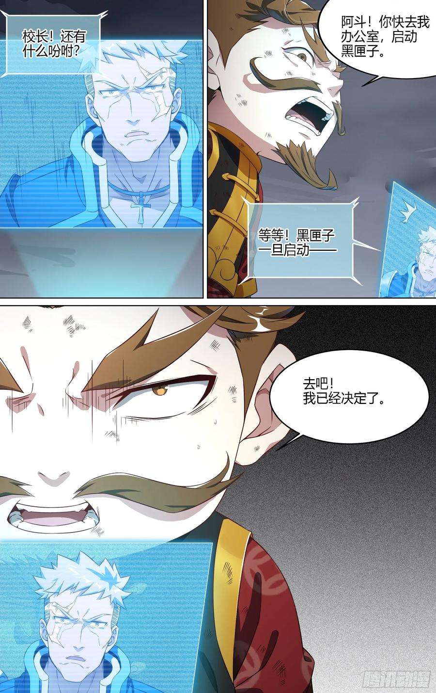 超神灵主149话.倾覆时刻