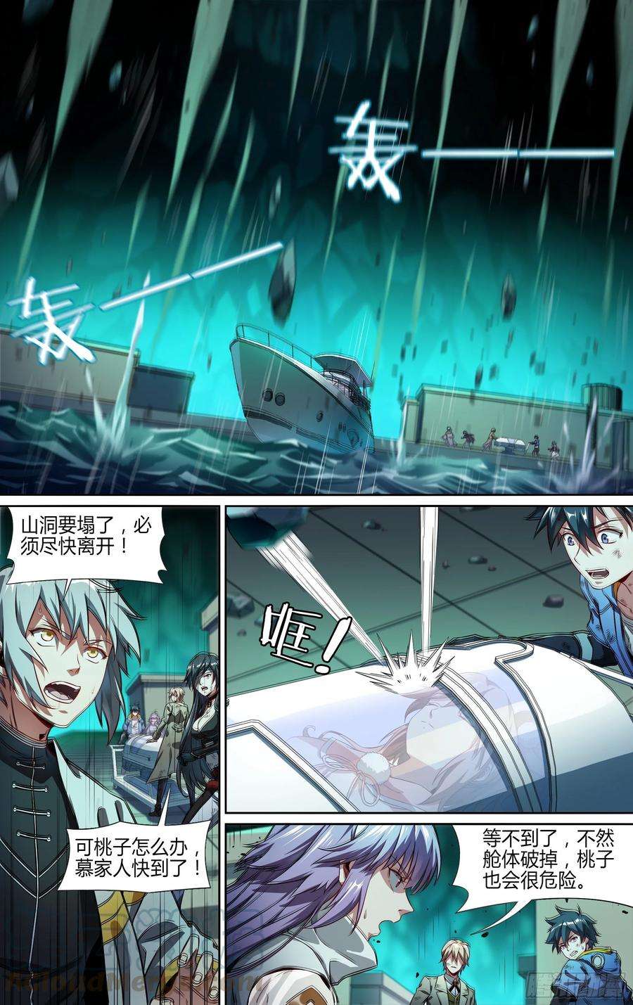 超神灵主149话.倾覆时刻