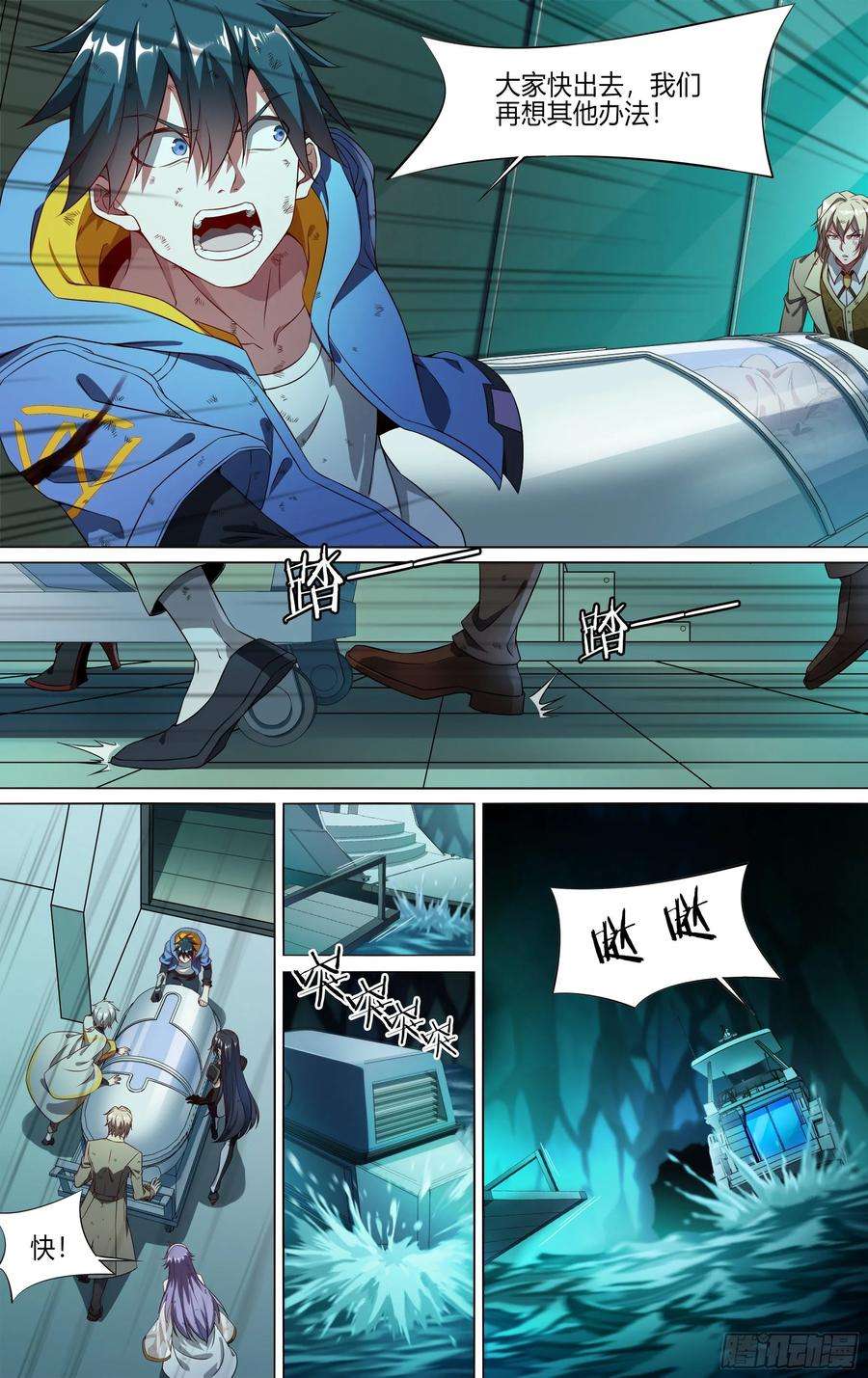 超神灵主149话.倾覆时刻