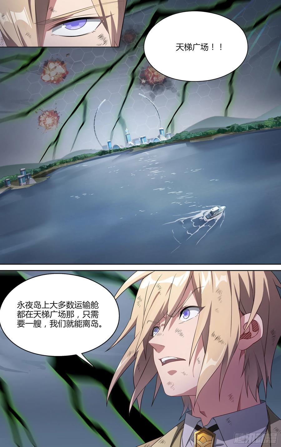 超神灵主149话.倾覆时刻