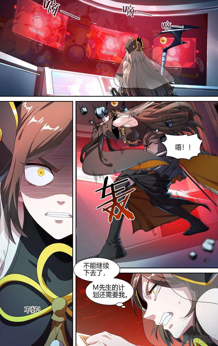 超神灵主149话.倾覆时刻