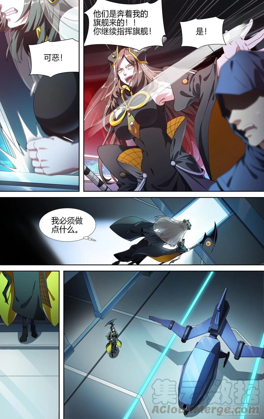 超神灵主149话.倾覆时刻