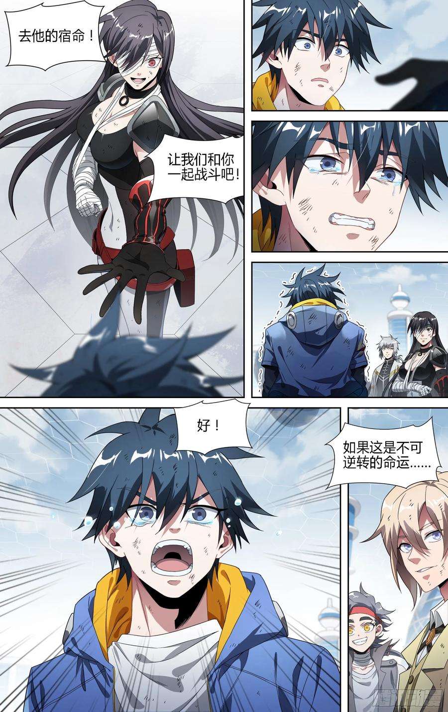 超神灵主150话.反击！少年团！