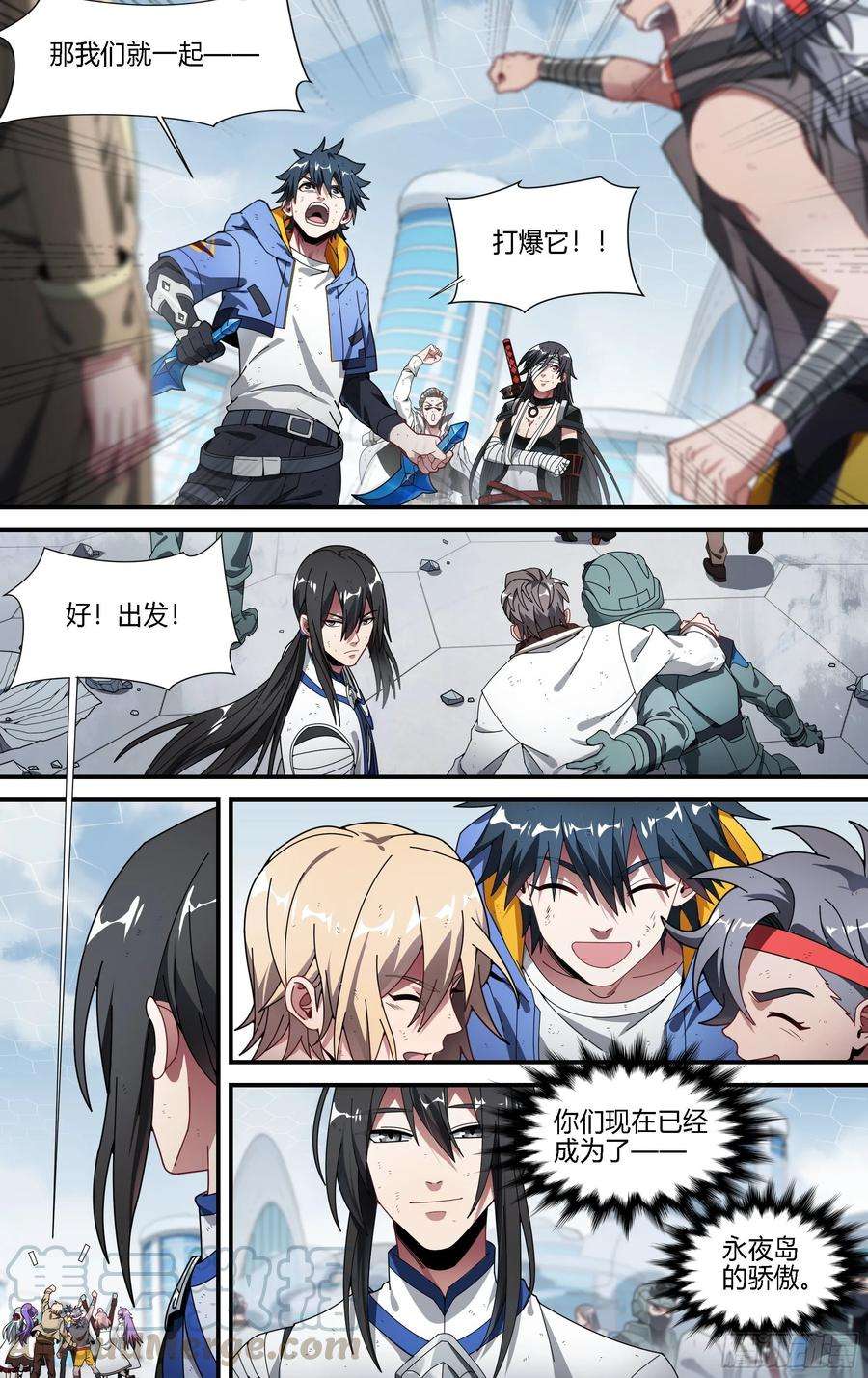 超神灵主150话.反击！少年团！