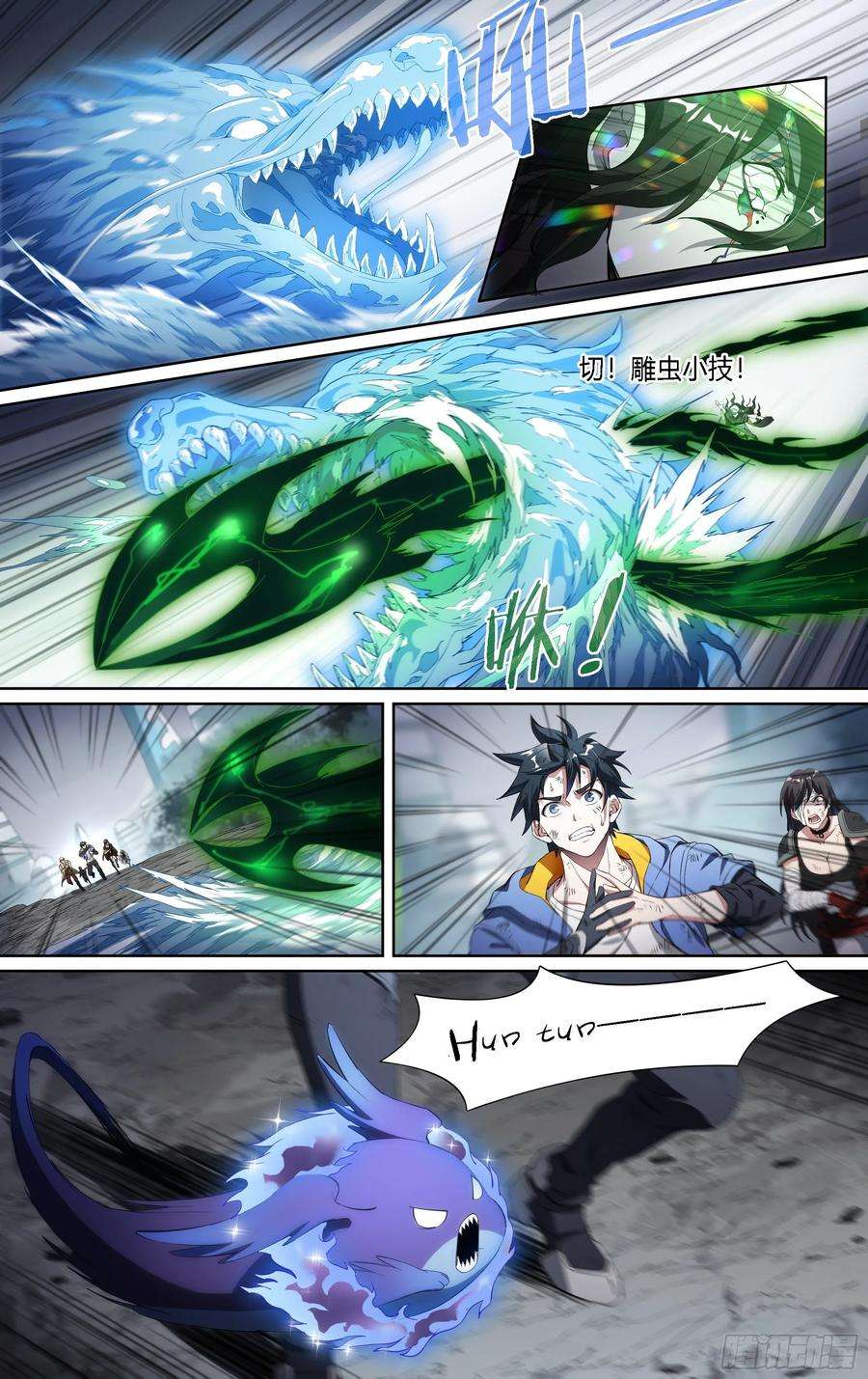 超神灵主150话.反击！少年团！