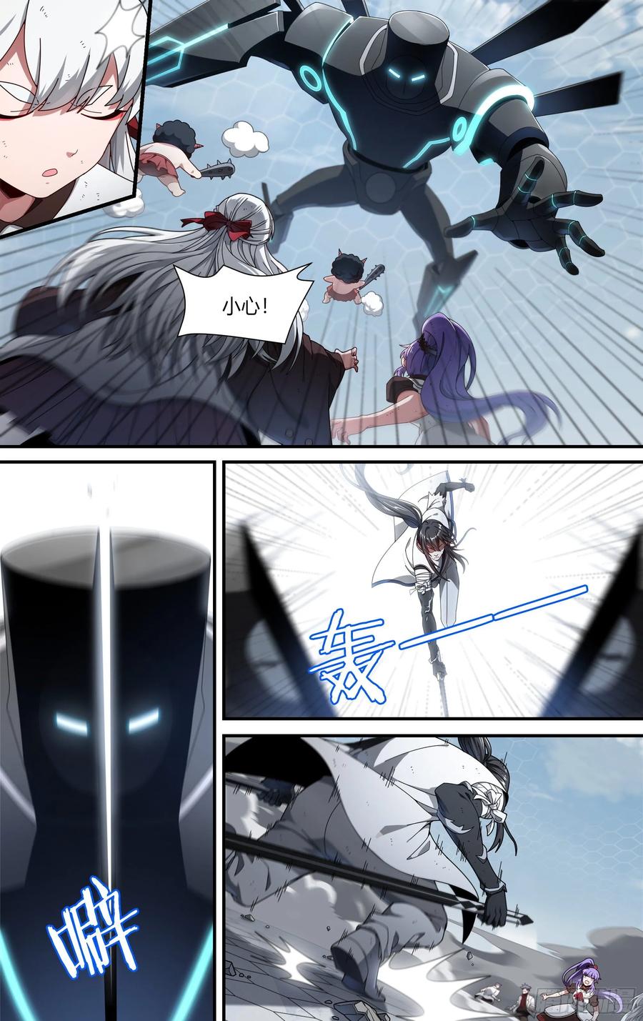 超神灵主150话.反击！少年团！