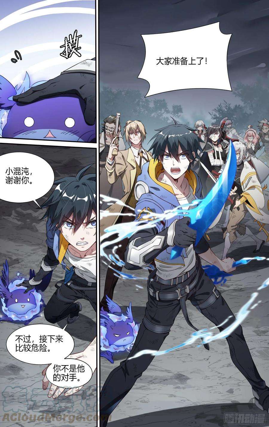 超神灵主150话.反击！少年团！