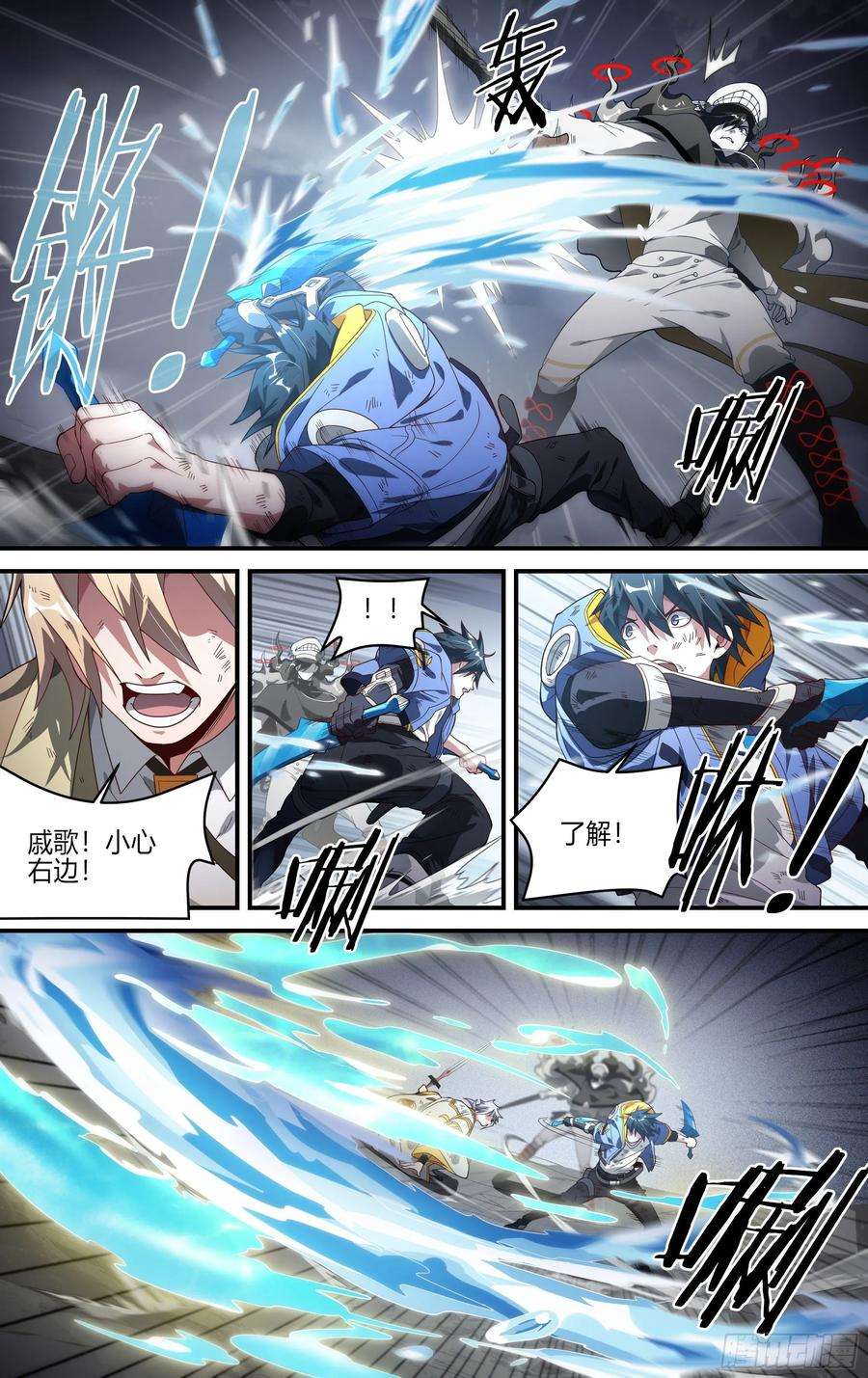 超神灵主152话.激战苍穹之下