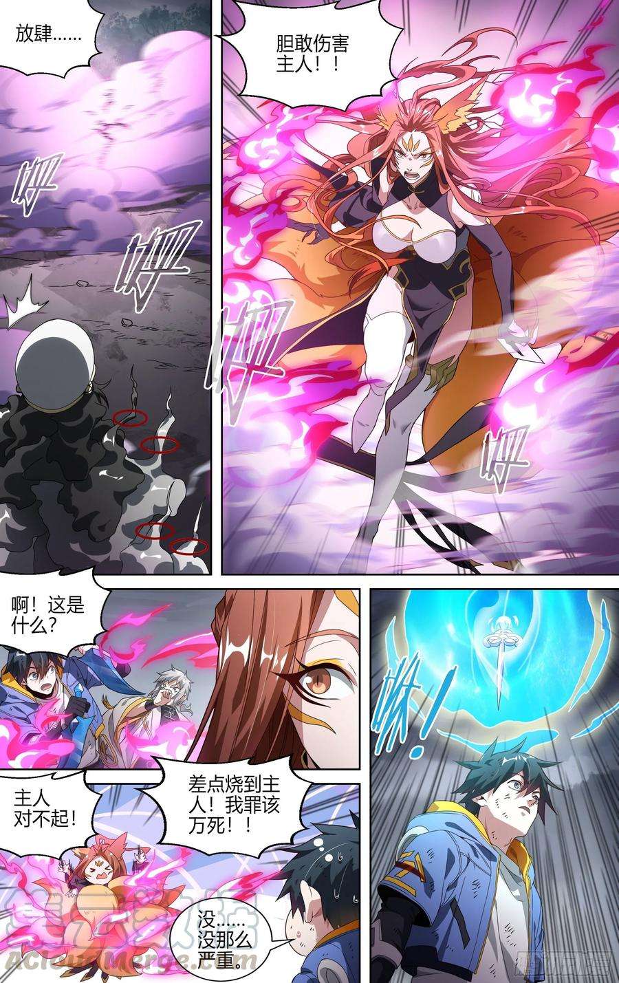 超神灵主152话.激战苍穹之下