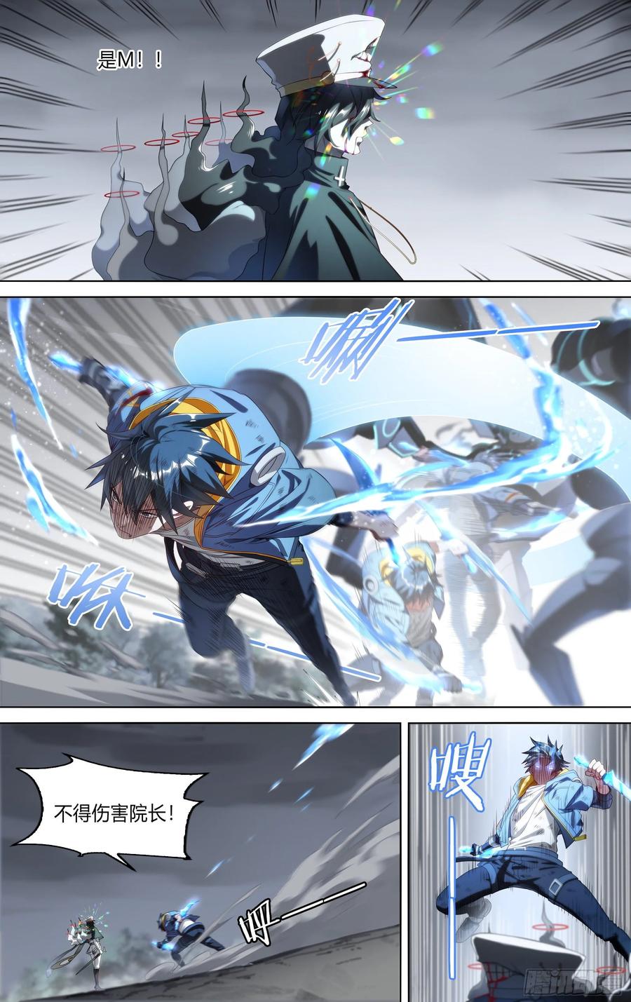 超神灵主152话.激战苍穹之下