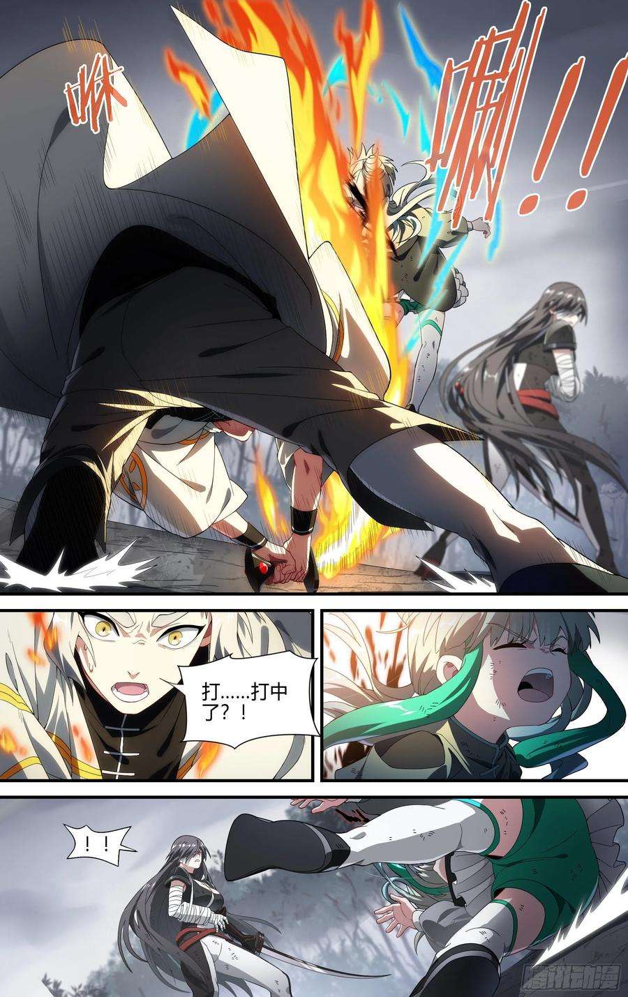 超神灵主152话.激战苍穹之下