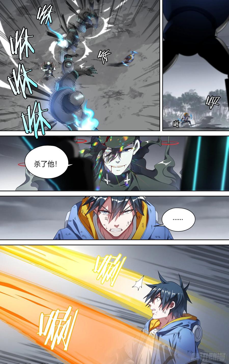 超神灵主152话.激战苍穹之下