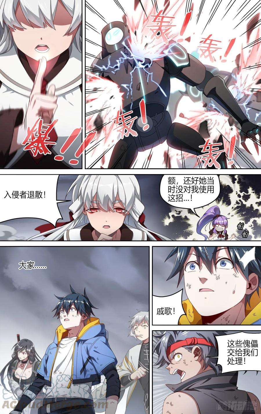 超神灵主152话.激战苍穹之下