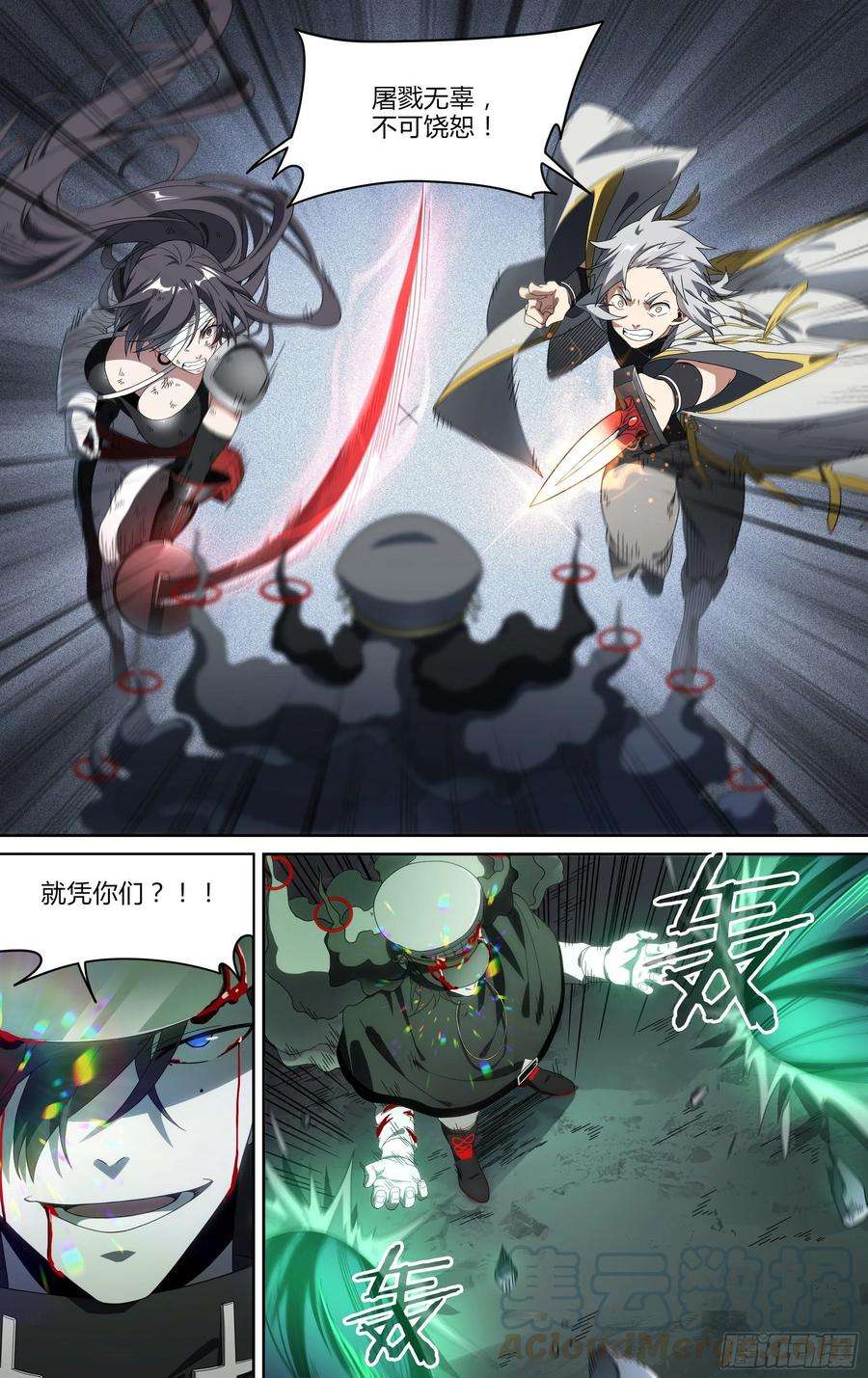 超神灵主152话.激战苍穹之下