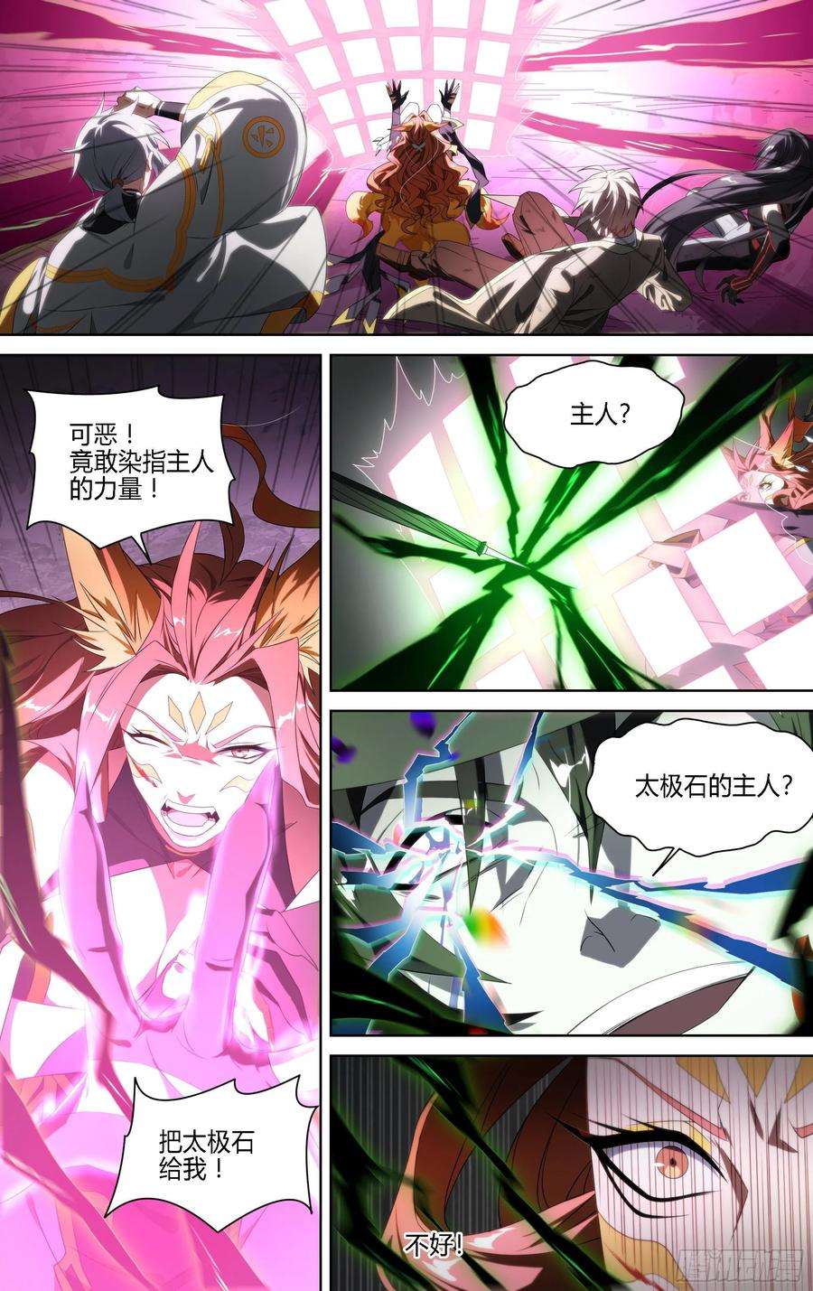 超神灵主153话.绝境中的尝试