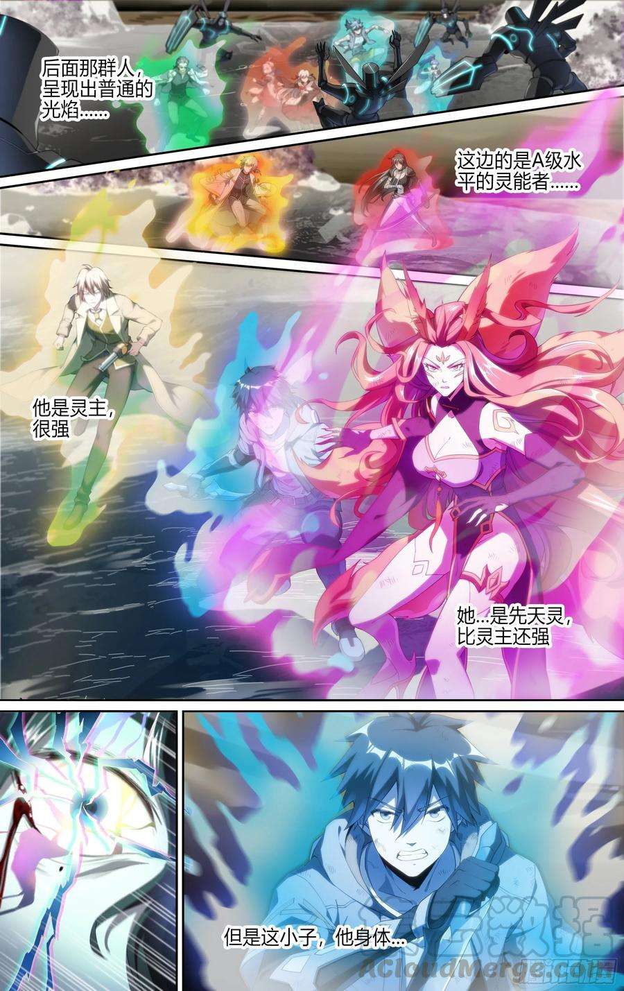 超神灵主153话.绝境中的尝试