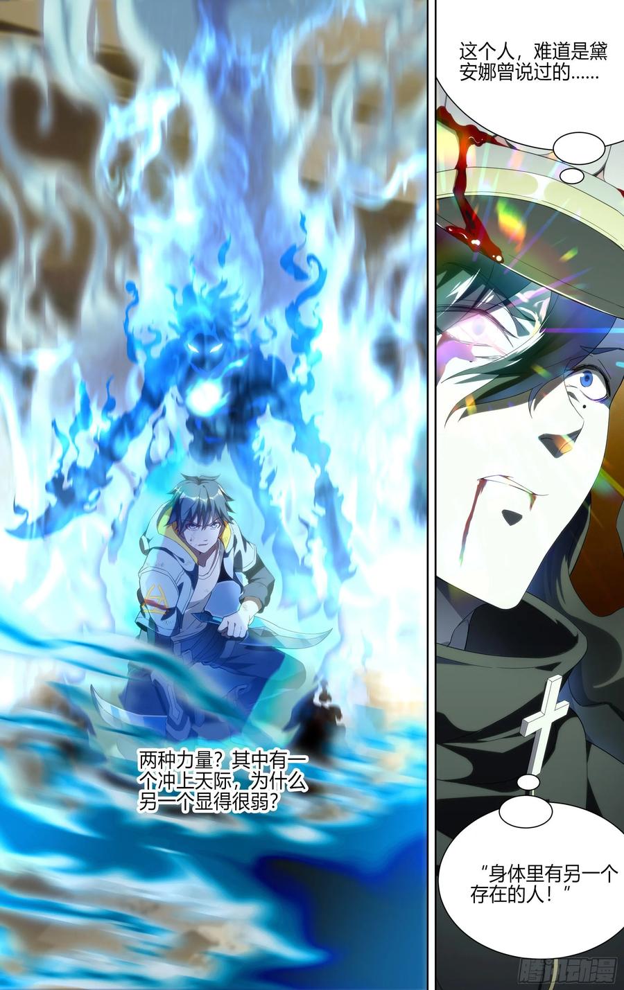 超神灵主153话.绝境中的尝试