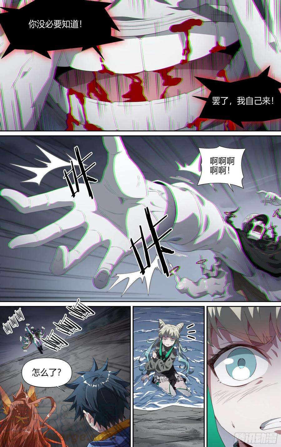 超神灵主153话.绝境中的尝试