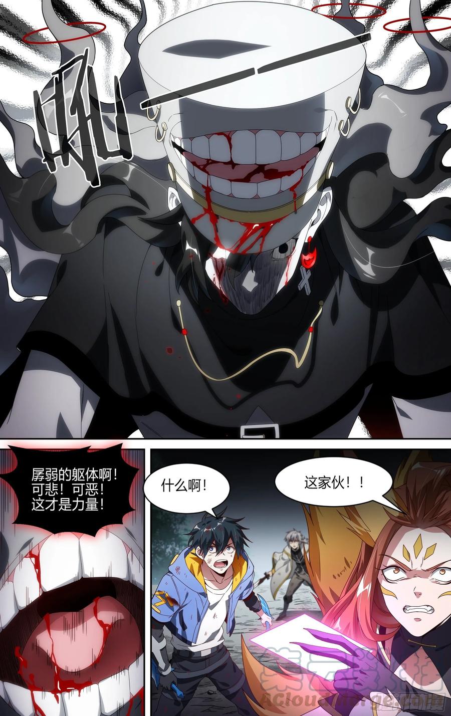 超神灵主153话.绝境中的尝试