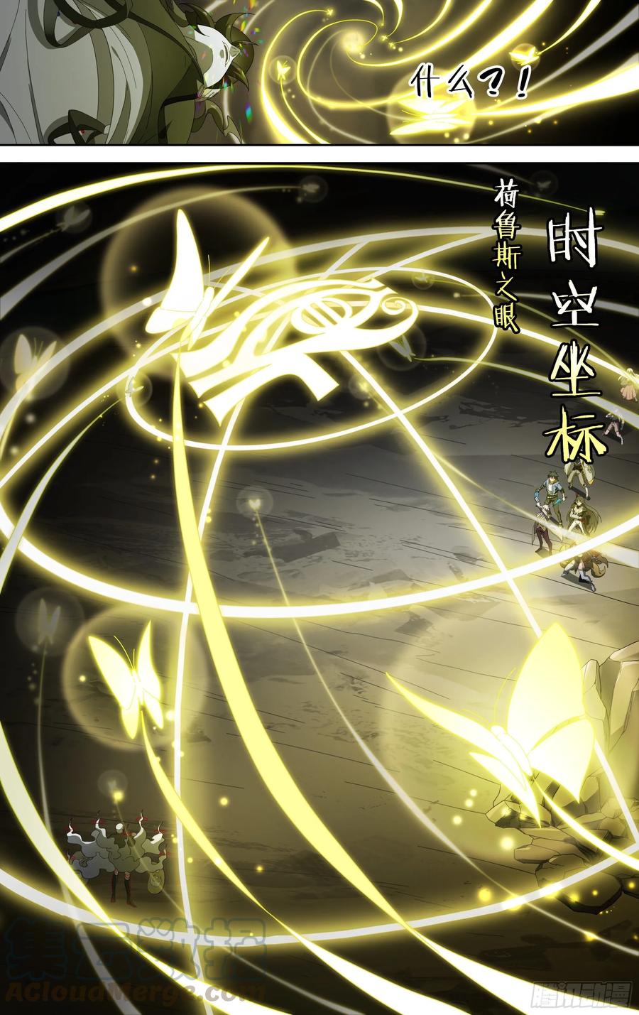 超神灵主153话.绝境中的尝试