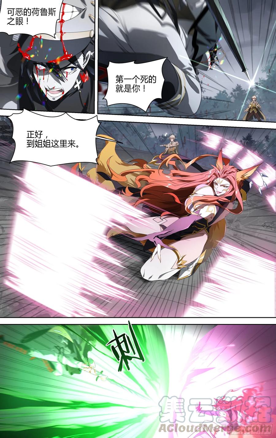 超神灵主153话.绝境中的尝试