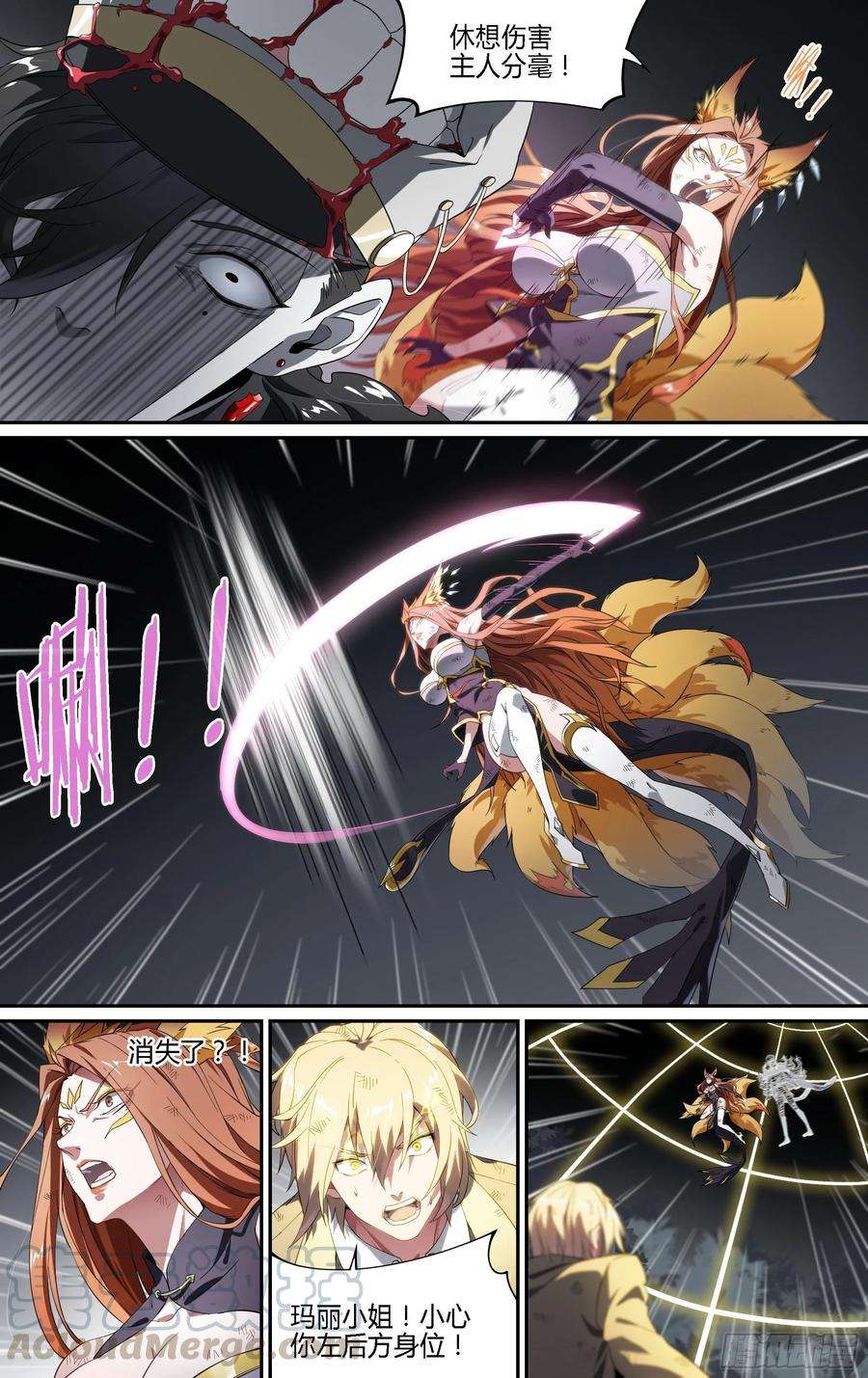 超神灵主154话.艰难反击