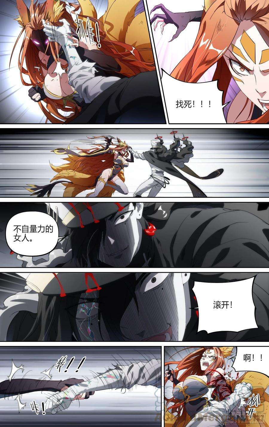 超神灵主154话.艰难反击