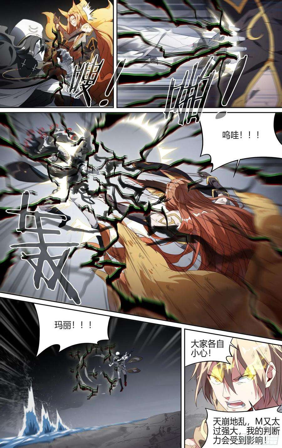 超神灵主154话.艰难反击