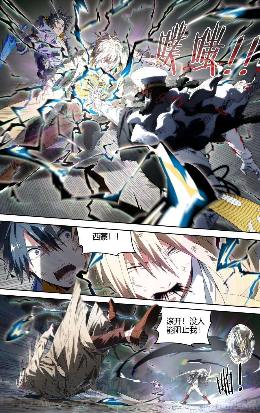 超神灵主154话.艰难反击