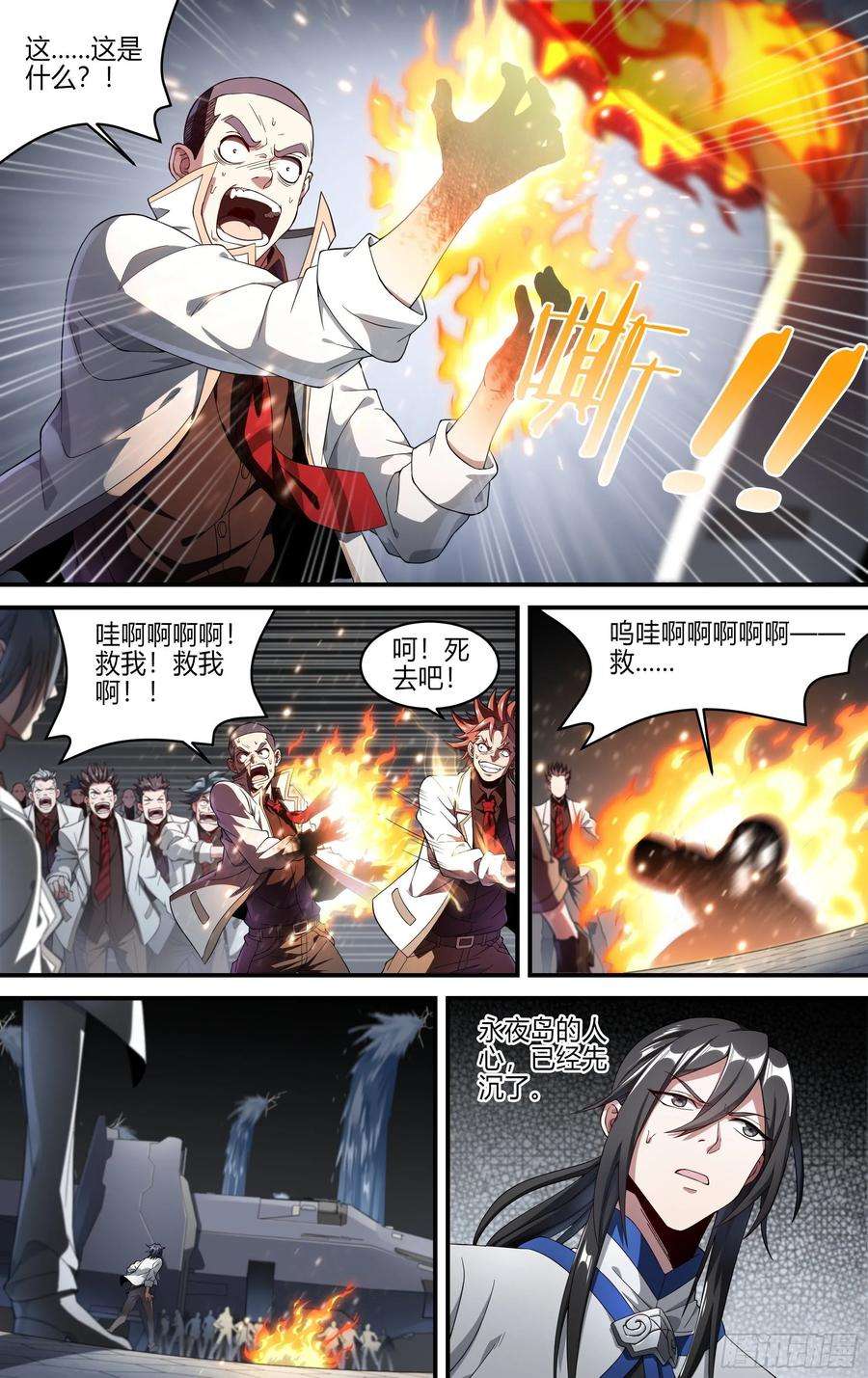 超神灵主154话.艰难反击