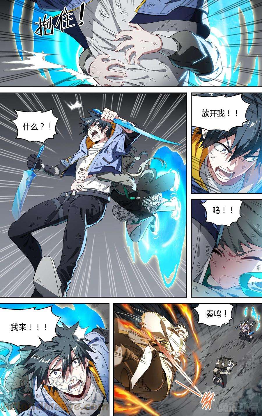 超神灵主155话.极危时刻