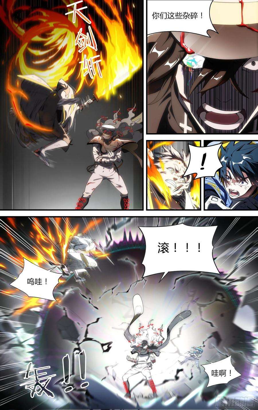 超神灵主155话.极危时刻