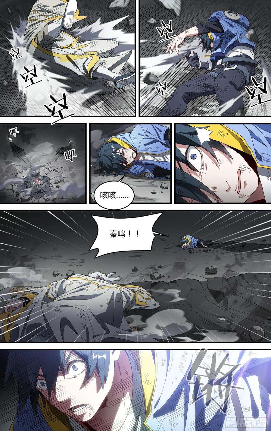 超神灵主155话.极危时刻